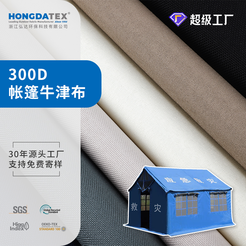 {当前产品的产品关键词轮巡使用}